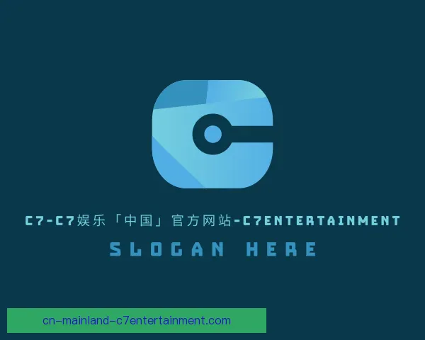 发现C7C7娱乐
